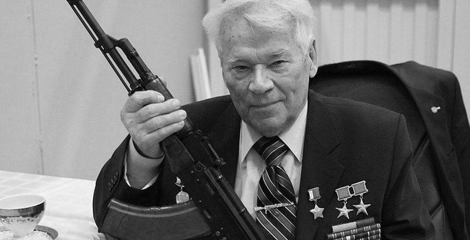 Михаил Калашников (1919-2013)